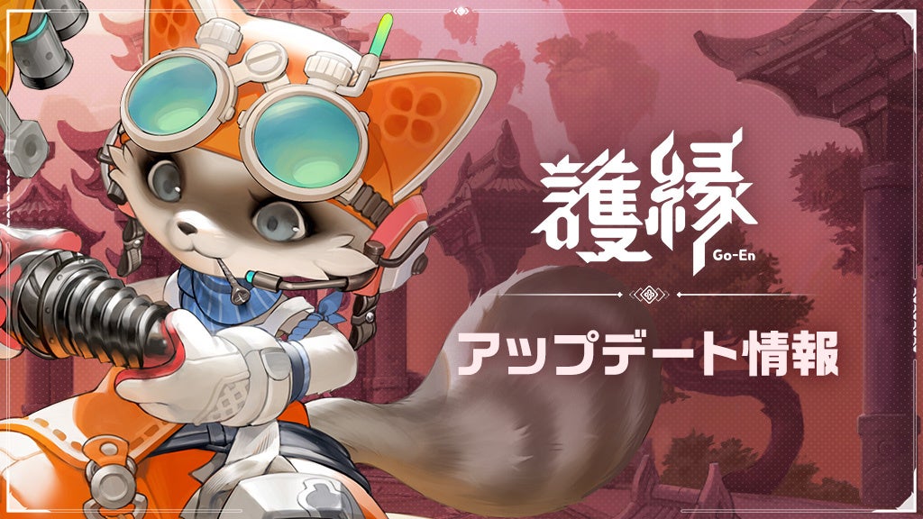 『リネージュ』エルフのクラスリブートやコンテンツの改善などを含む大型アップデート「GLORY」を7月23日に実施！アップデートを記念したイベントやキャンペーンも同時開催！