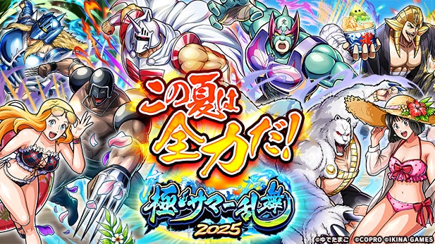 制作チームインタビュー!『信長の野望 真戦』から「真戦」シリーズを探る:戦略ゲームの革新的な実験