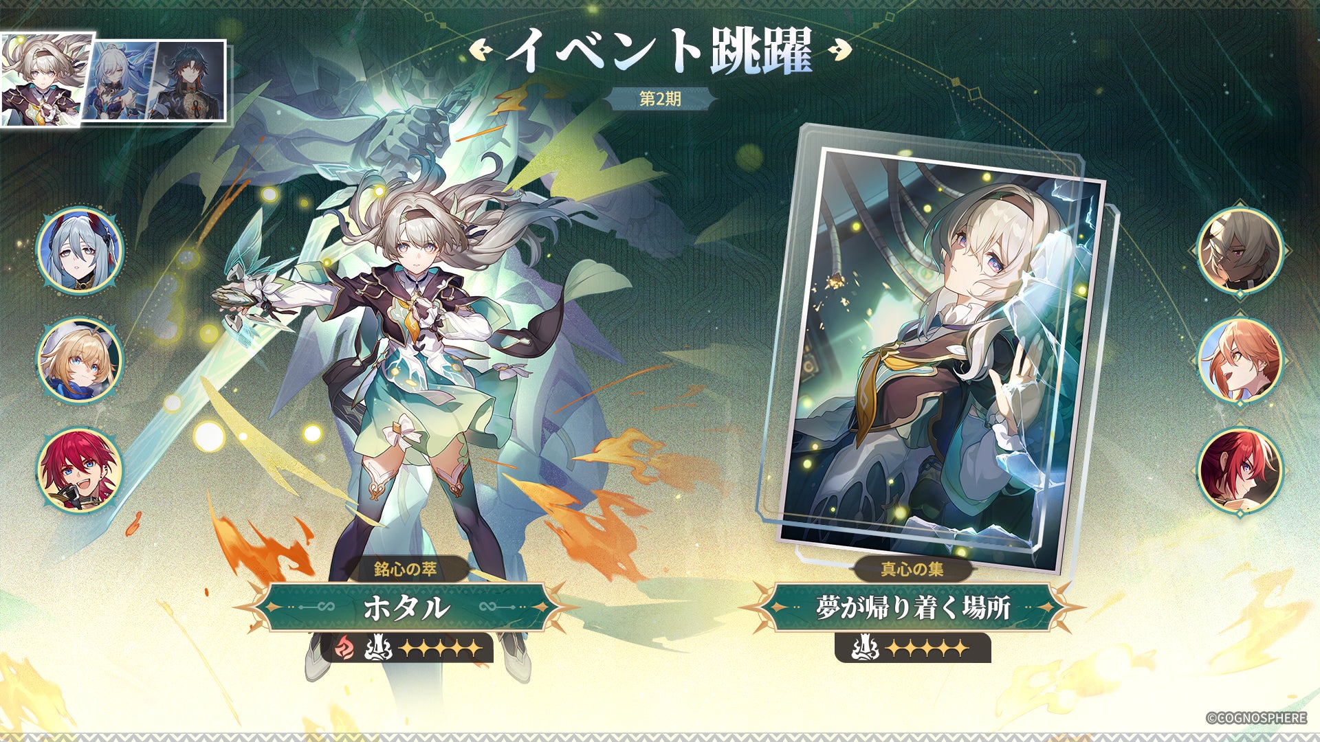 Swarovskiクリスタルで輝くMinecraftのキャラクターたち