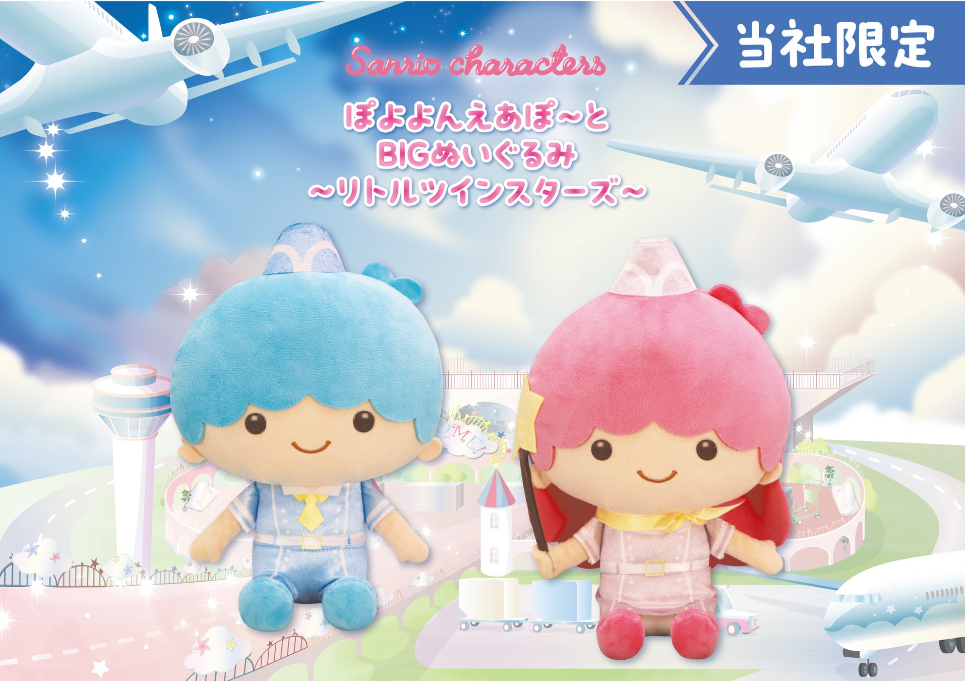 スペースファンタジーRPG『崩壊：スターレイル』、限定星5キャラクター「ホタル」、「鏡流」、「刃」が登場するイベント跳躍を本日7月23日より開催！