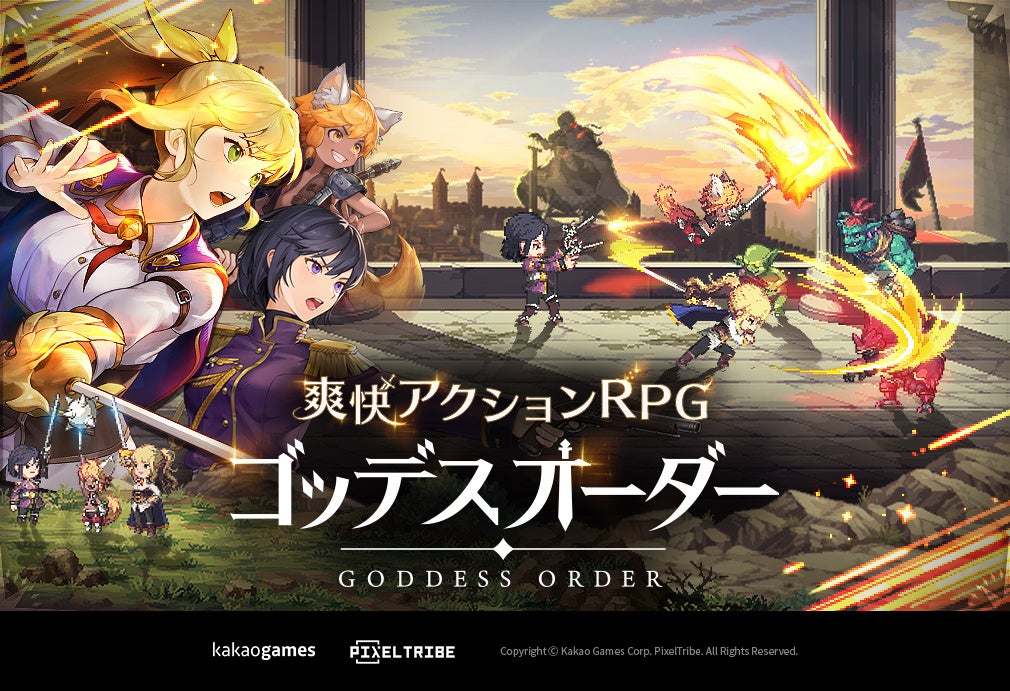 アミューズメント施設向け競馬メダルゲーム『StarHorse4』において本日７月23 日(水)より『北斗の拳』とのコラボを開催！