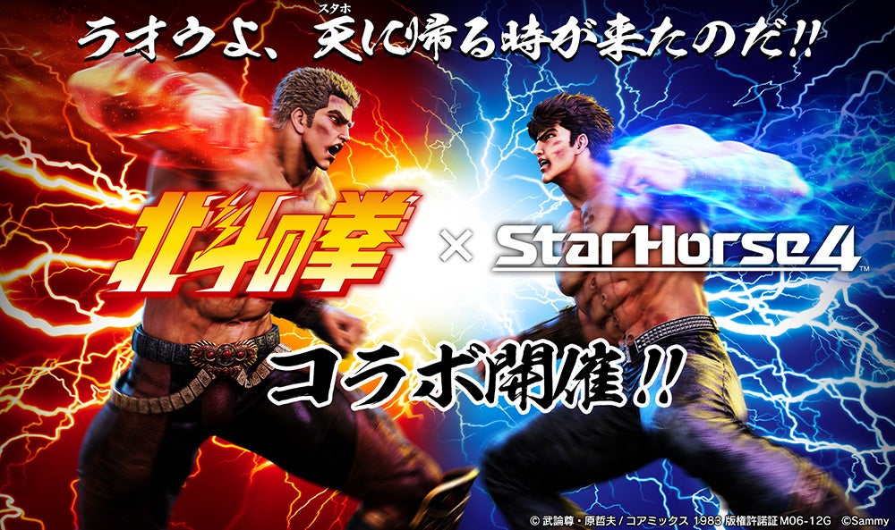 ワールドクラスMMORPG『黒い砂漠モバイル』、グローバルイベント「2025ハイデル宴会」を開催。新クラス「ソーニン」や「朝の国・都」など最新アップデートを発表。