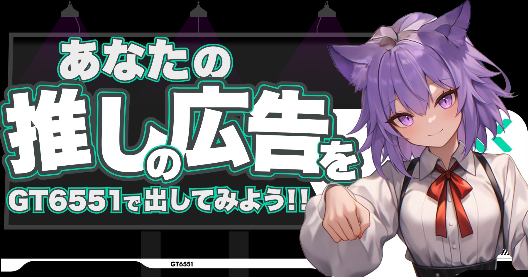 『メテオアリーナ・スターズ』×「ぱーてぃーちゃん」コラボ開催！すがちゃん最高No.1／信子／金子きょんちぃの３人がキャラクターとなってゲーム内に登場！