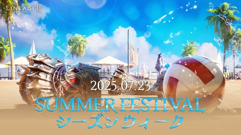 株式会社ブラックホークネットワークジャパン、レイザーゴールド・ジャパンと連携し、全国のセブン‐イレブン約21,000店舗で「Razer Goldギフトカード」を発売開始