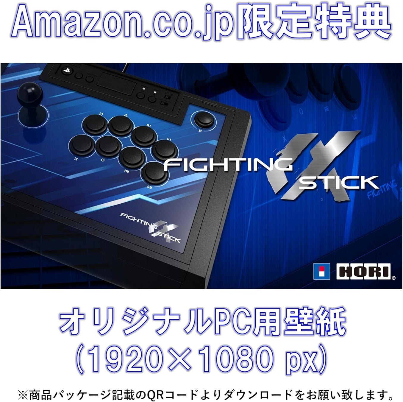 【Amazon限定】「HORI Force Feedback Truck Control System for Windows® PC」にデジタル壁紙セットが登場！