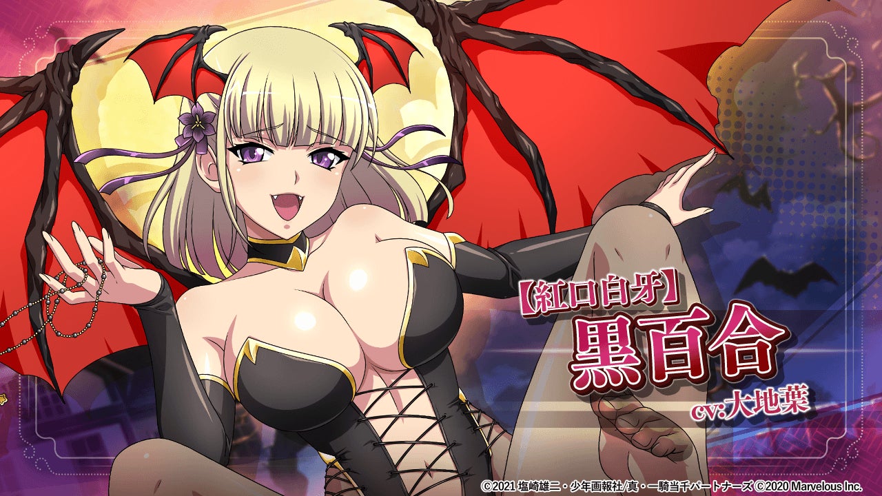 セガ、中国・上海で開催された「Bilibili World 2025」に出展　新作ゲーム体験や人気キャラクターのフォトブースなど展開し、ファンと熱く交流