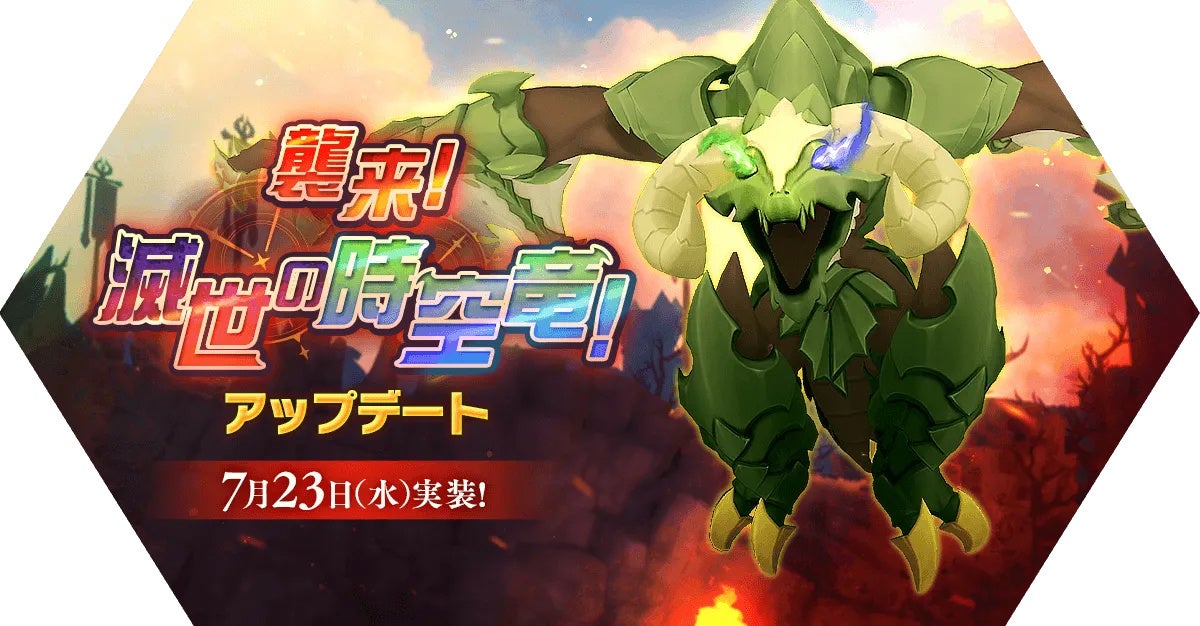 「全国都道府県対抗eスポーツ選手権 2025 SHIGA ぷよぷよ部門」本日7月23日（水）よりエントリー開始！