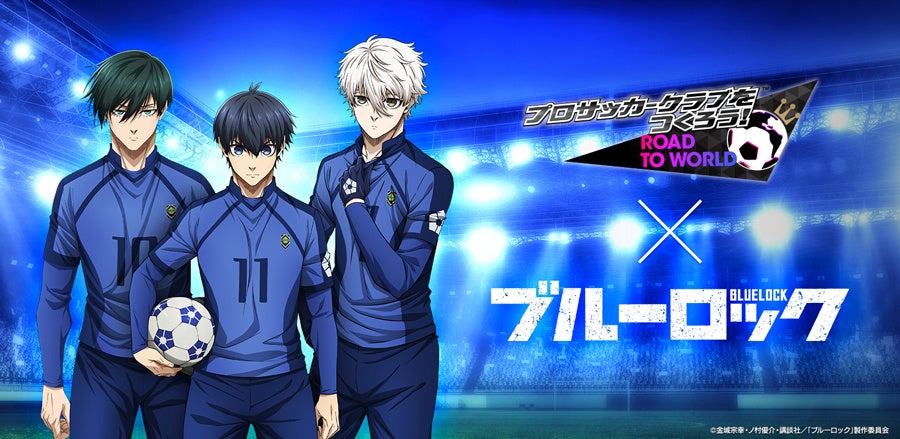 スマホ向け本格オンラインRPG『剣と魔法のログレス いにしえの女神』＜魔晶石100個プレゼントは7/30(水)まで！＞