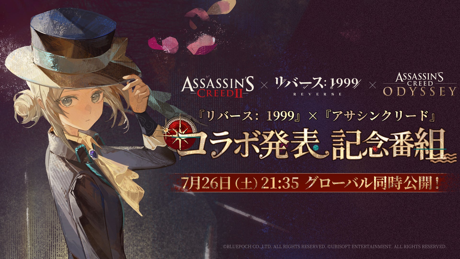 超華麗！なナムコ限定景品と特典が登場！ 『映画クレヨンしんちゃん 超華麗！灼熱のカスカベダンサーズ』×ナムコキャンペーン　2025年8月8日(金)より開催！