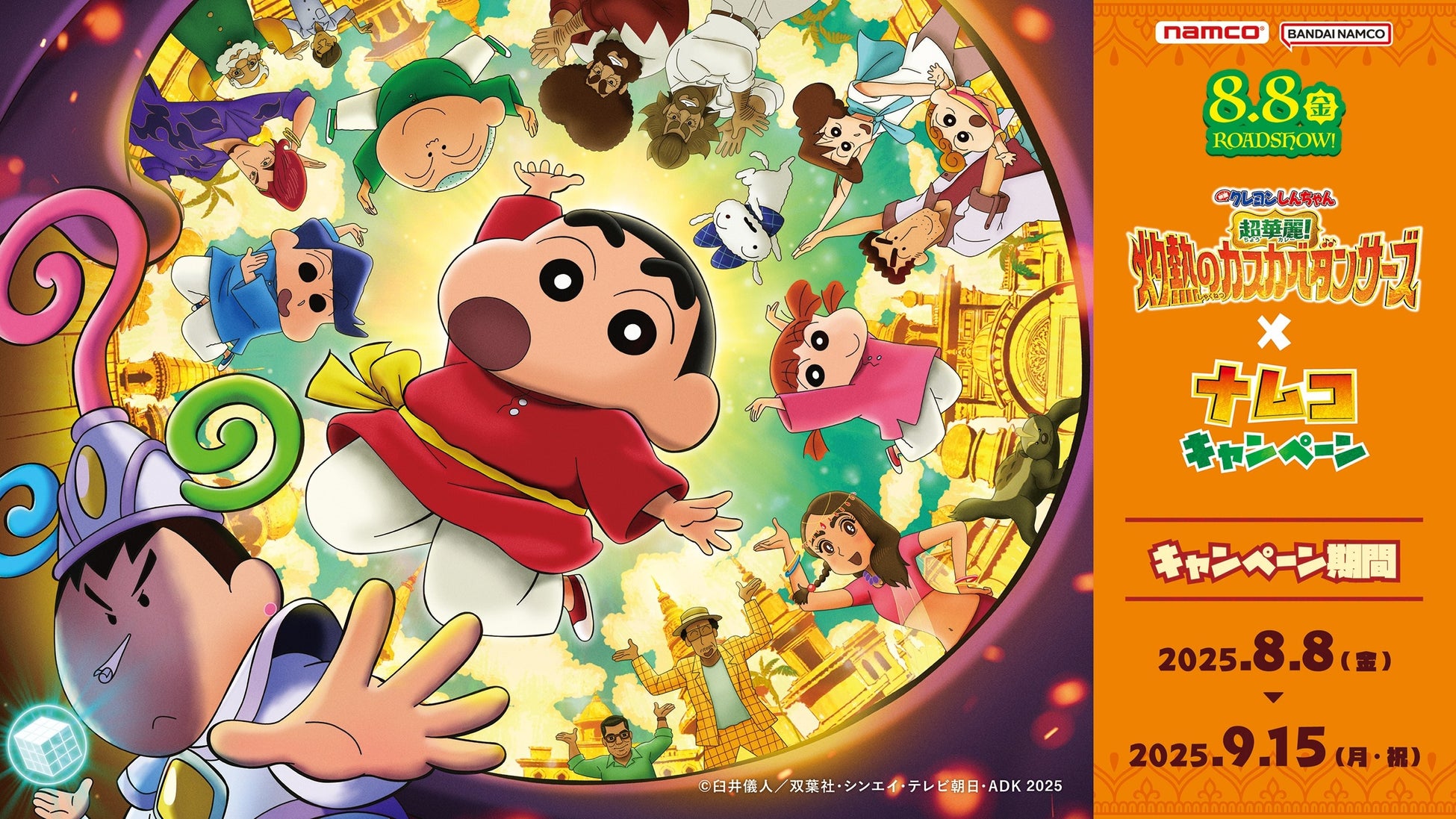 『鳴潮（メイチョウ）』、7月24日にアップデート！Ver2.5「不滅の命に捧ぐ讃美歌」を実装。新キャラクター、フローヴァ登場！新エリア「隠海実験場」を舞台に感情の波が押し寄せる濃密なストーリー