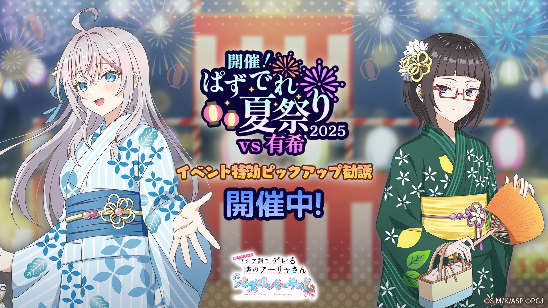 ZETA DIVISION所属Clutch_Fi主催『Devil Clutch杯 #3 Supported by Riot Games』8月4日(月)に開催決定！