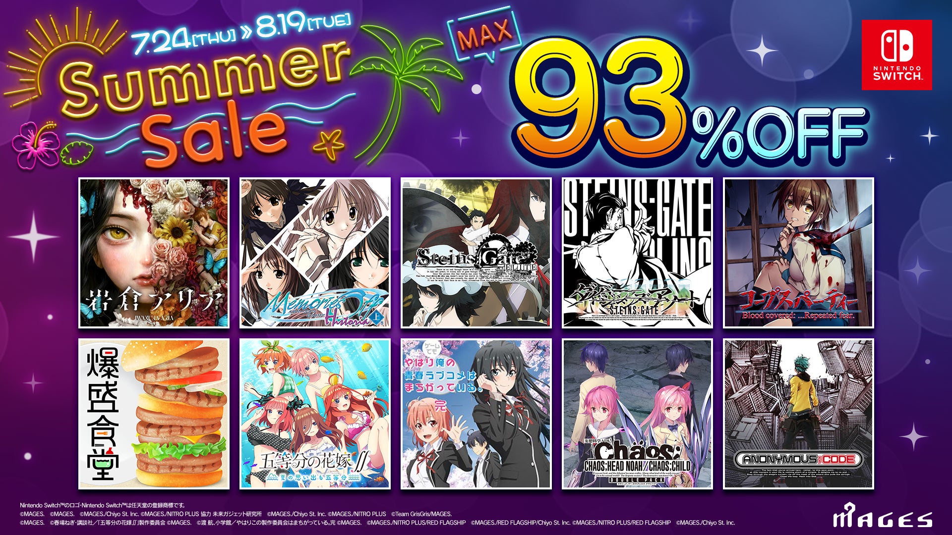 『聖闘士星矢 Galaxy Soldiers』にて「アスガルドを統率する邪悪の女神　ポラリスのヒルダ」が期間限定で登場！！