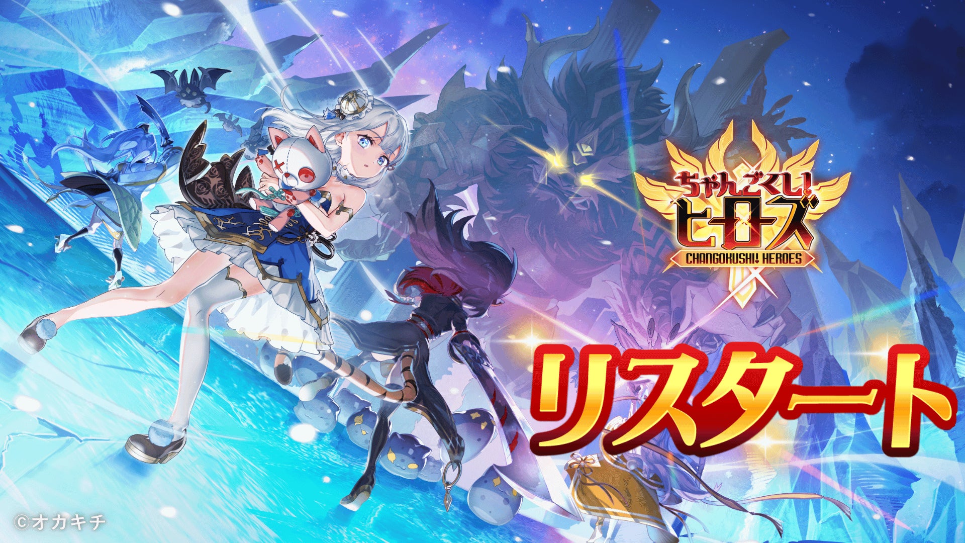 【サモンズボード】「11.5周年ハーフアニバーサリーイベント」開催！