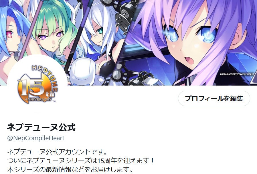 ハイパズ(HIGHSPEED Étoile パズルレーシング!)7月22日(火)より1周年を記念した特別企画 第2弾を開催中!