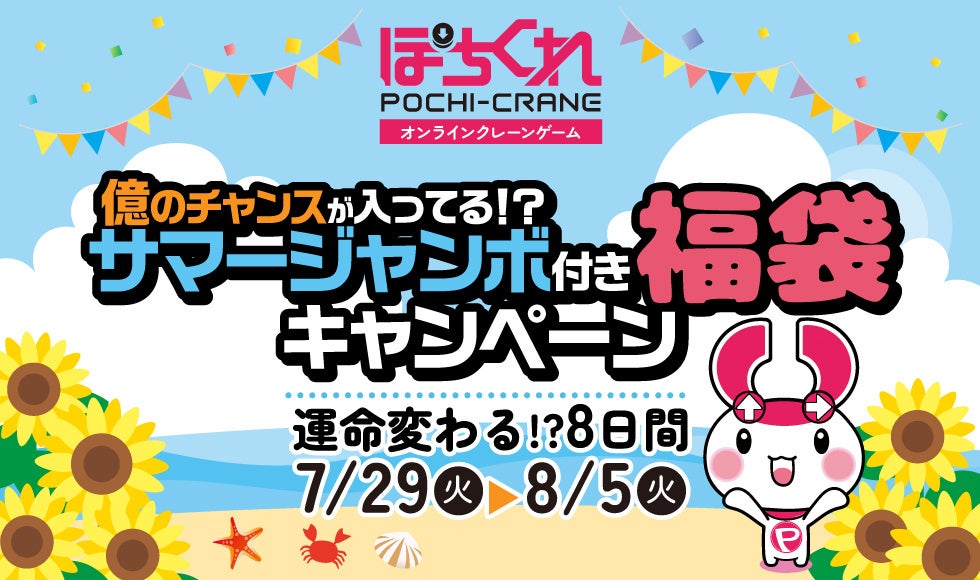 A.I.VOICE®2 サーラちゃんさま発売決定！2025年8月22日（金）より販売開始