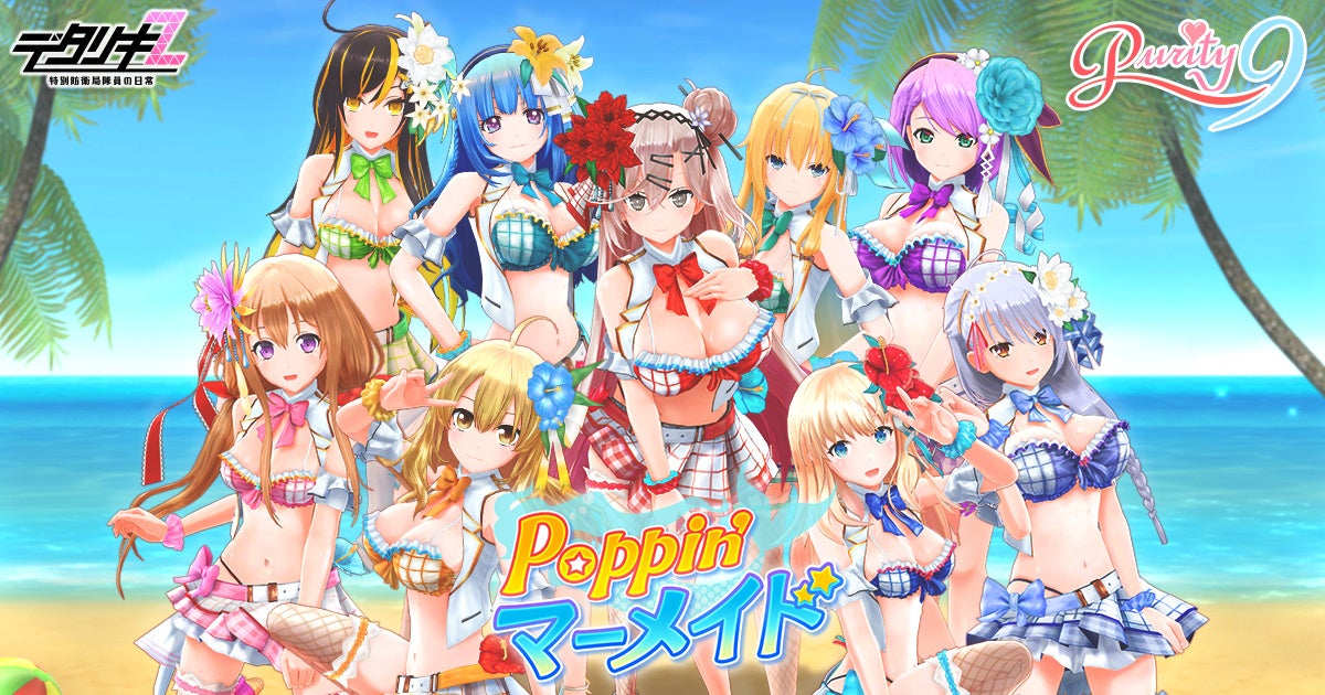 DMM GAMES×f4samurai、『コードギアス 反逆のルルーシュ ロストストーリーズ』にてメインストーリー第4部3章追加！育成素材やサクラダイトが貰える豪華キャンペーンも開催中！