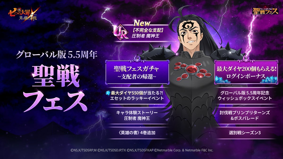 『ファイナルファンタジーXIV』リミックスアルバム第2弾CDの発売及びスクウェア・エニックス発の新アパレルブランド『Lit Bāff Apt.』の展開が決定！