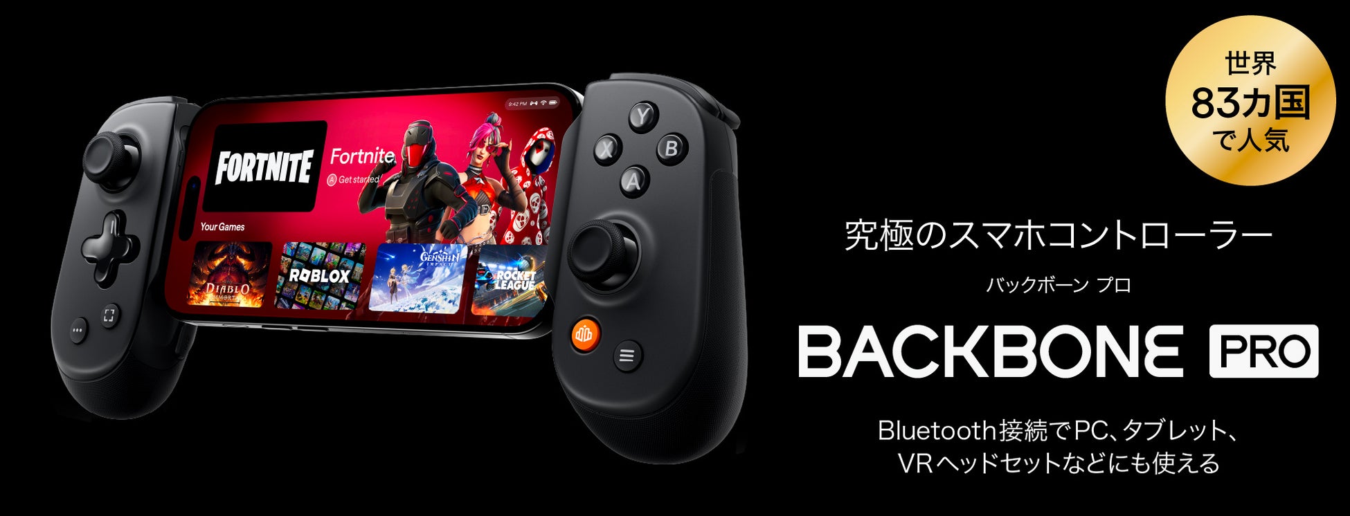 ダイナム、全国の⼦ども⾷堂へ8,000人分の食材を提供