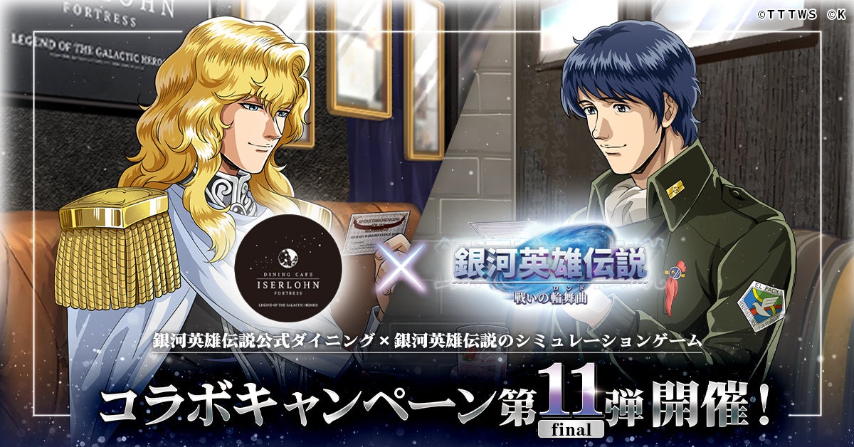 小さな翼で空を翔けろ！爽快 ＆ 激ムズ 3Dジャンプアクション『エアマスターハネマル』が配信開始！！