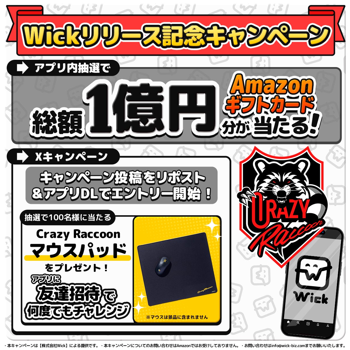 ライアットゲームズ、リーグ・オブ・レジェンドの世界大会「Worlds 2025」が中国で10月14日～11月9日に開催！