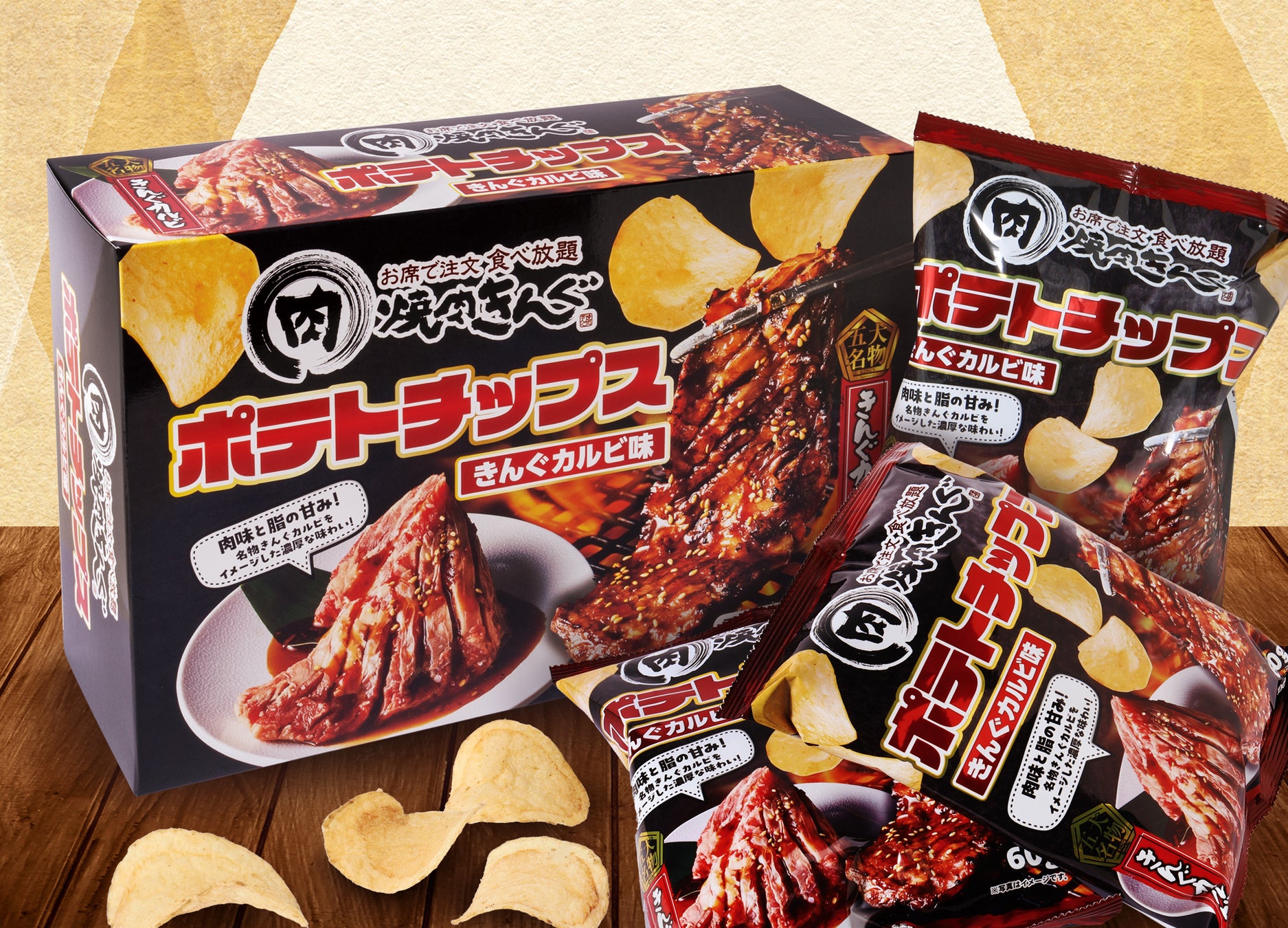 「みんなで空気読み。ワールド タイVer.」、8月3日（日）開催の都内最大級インディーゲームイベント「東京ゲームダンジョン9」に出展