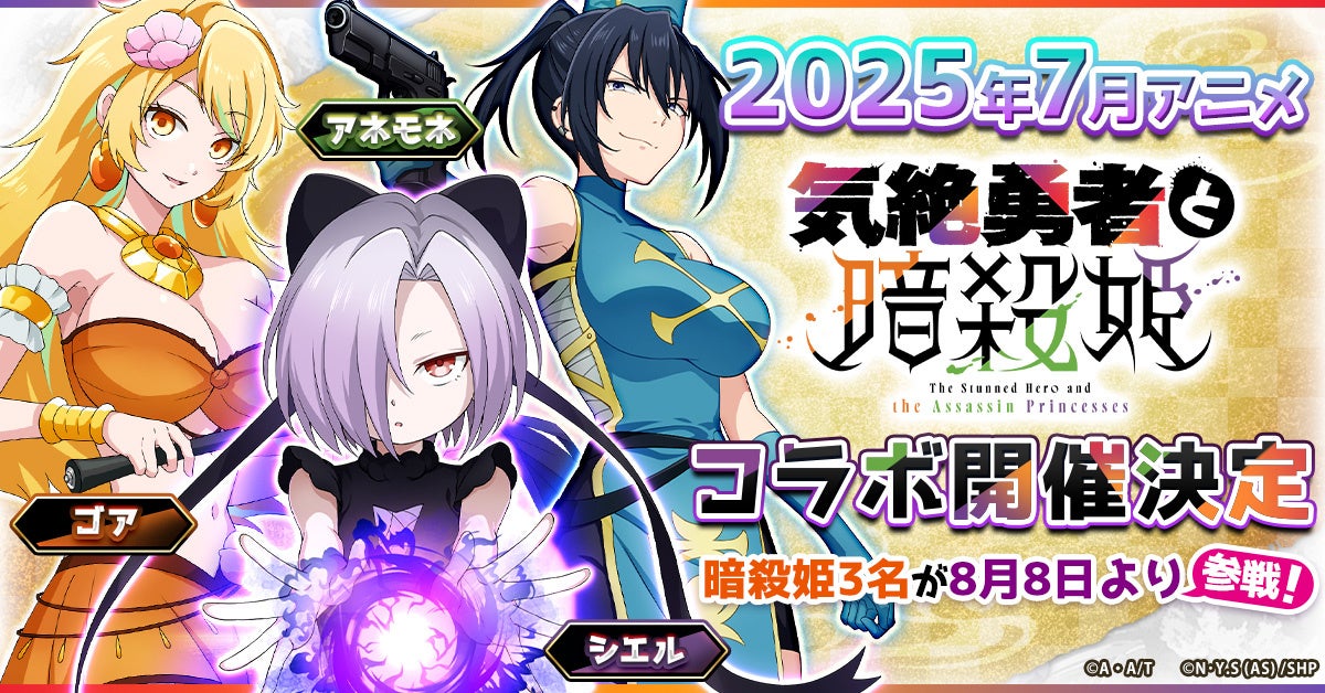 デジタルハリウッド大学［DHU］「東京ゲームショウ2025」インディーズゲーム部門ターンキーブースに6作品出展