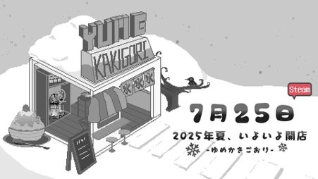 【LINE Credit】2024年決算期において通期黒字化を達成