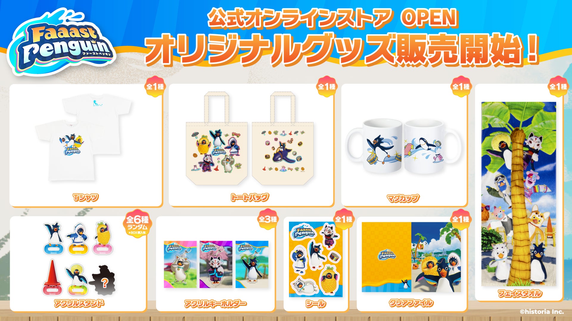 【LINE Credit】2024年決算期において通期黒字化を達成