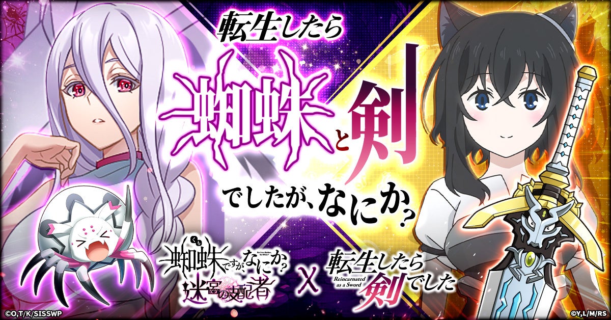 大人数アクションレースゲーム『Faaast Penguin』のグッズが販売開始！公式オンラインストアがオープン！