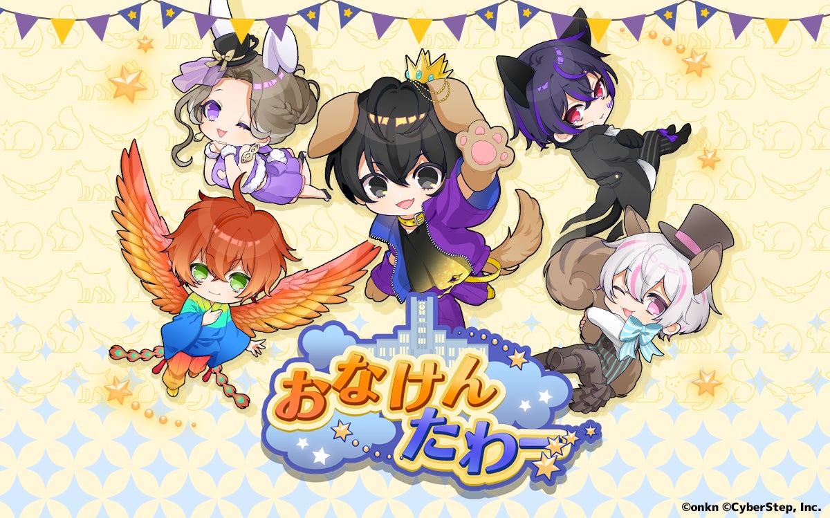 児童センターのプラネタリウム室がeスポーツ大会会場に!!