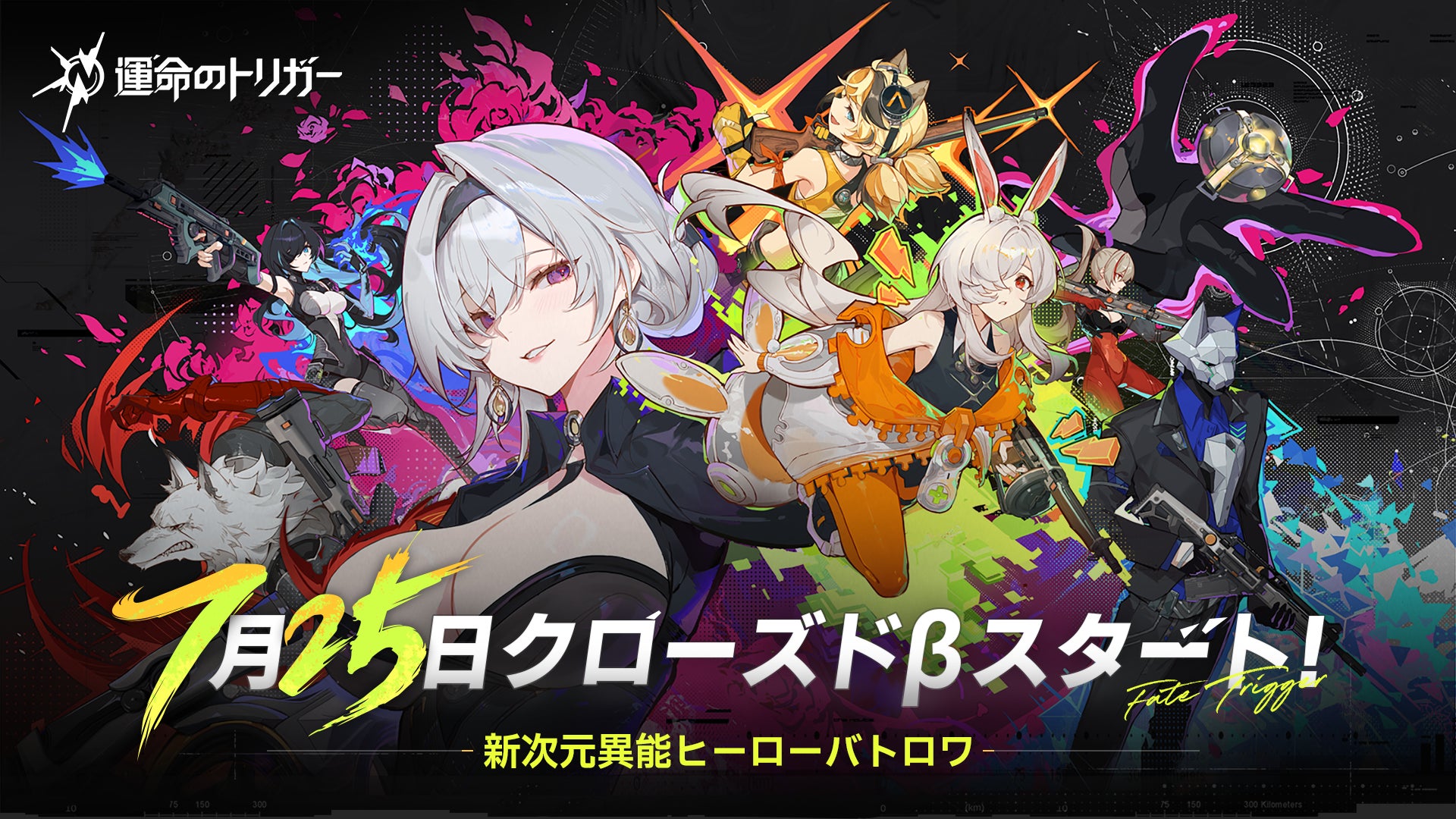 阪神・佐藤選手や北海道日本ハム・万波選手らプロ野球前半戦で活躍した選手が『プロスピA』に登場!