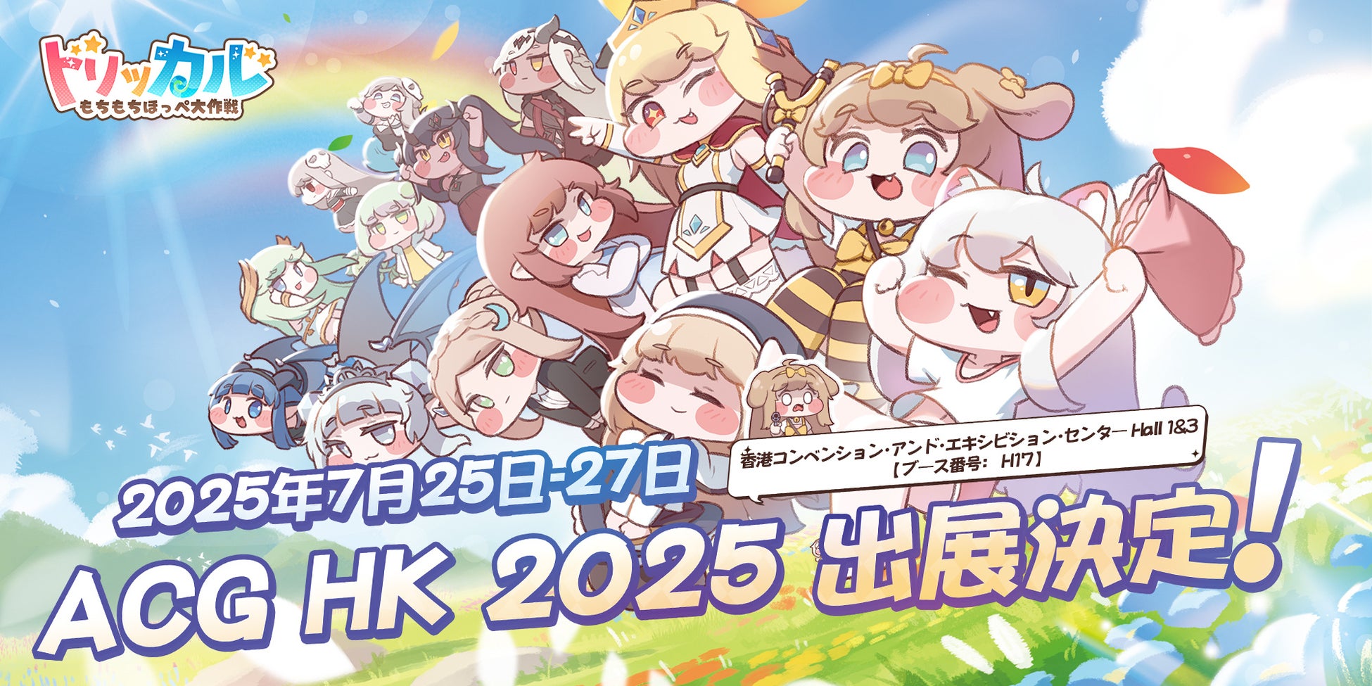 忍者の訓練をイメージした大型屋内アスレチック併設「GiGOイオンスタイル上田」2025年7月30日(水）グランドオープン
