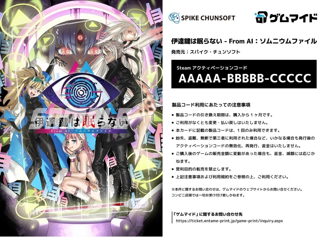 「サバイバル」×「三国志」新感覚のカジュアルアクションゲーム『サバイバーGO〜三国志〜』が事前登録開始