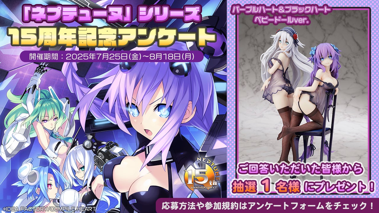 劇場版『ゾンビランドサガ ゆめぎんがパラダイス』×プロスポーツチーム5団体　スペシャルコラボイベント開催のお知らせ