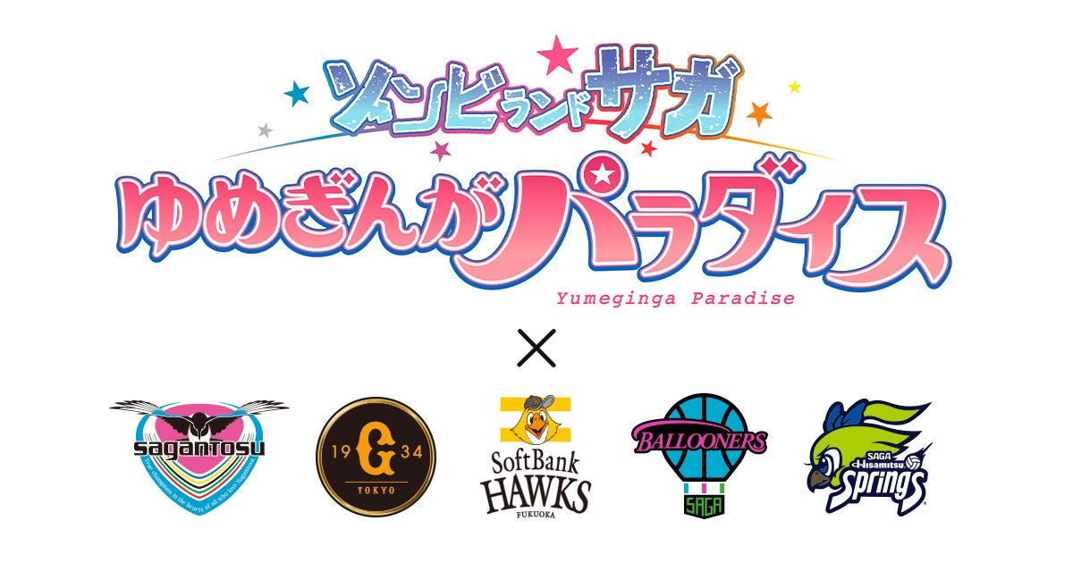 本格海戦ゲーム『蒼焔の艦隊』 サルベージ「W真・蒼焔祭」開催！