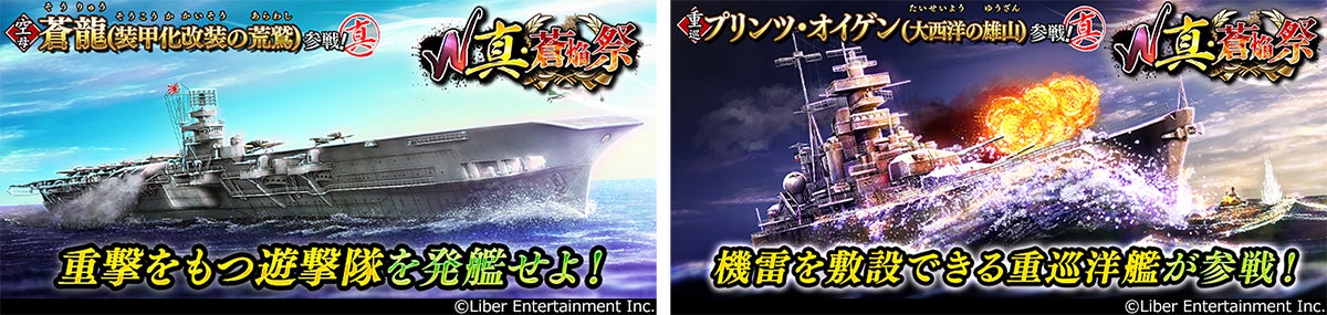 TVアニメ『魔法使いの約束』スペシャルイベント_昼公演オフィシャルレポート