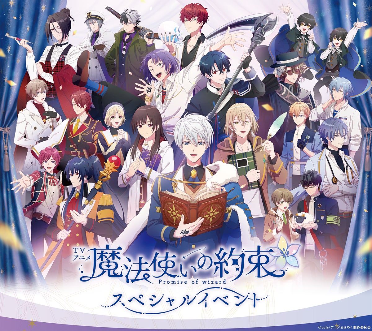Key完全新作キネティックノベル『虹彩都市』本日より予約受付開始！