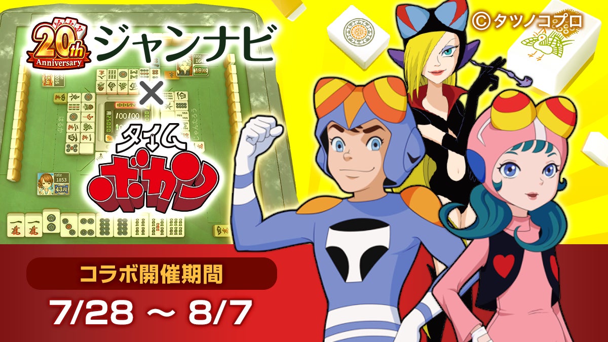 アニメ『サイバーパンク: エッジランナーズ』公式前日譚コミックス『サイバーパンク: エッジランナーズ MADNESS』第1巻が豪華限定特典付きで8/28(木)発売決定