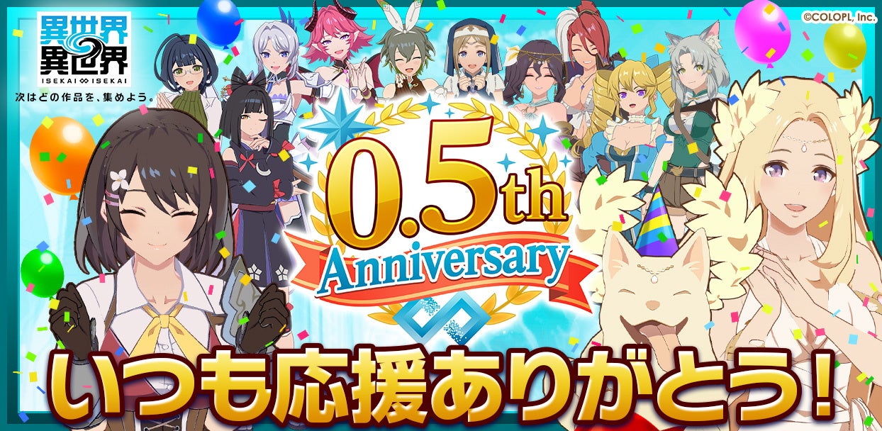 『アイドルマスター』シリーズ20周年記念合同ライブ 「THE IDOLM@STER M@STERS OF IDOL WORLD 2025」開催決定！