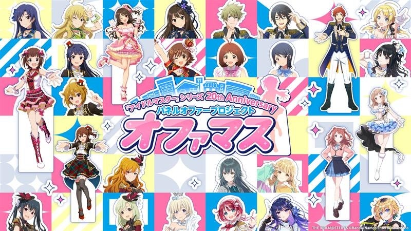 『パワプロ2025』本日7月28日(月)に選手アップデートを実施