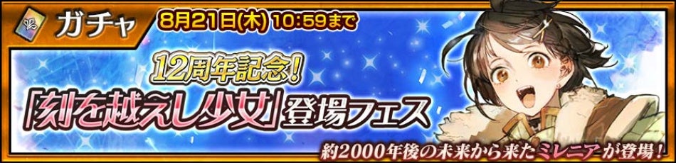 『ゴゴゴゴーストランド | ドズル社ランドを取り戻せ！』にて「おおはらMEN誕生日イベント」開催