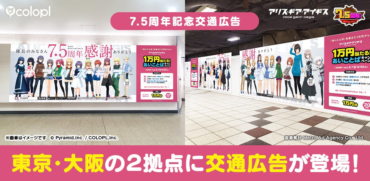 WEMADE、「Legend of YMIR」グローバル版のトークノミクス中心アイテム「G-WEMIX」の構造を公開！