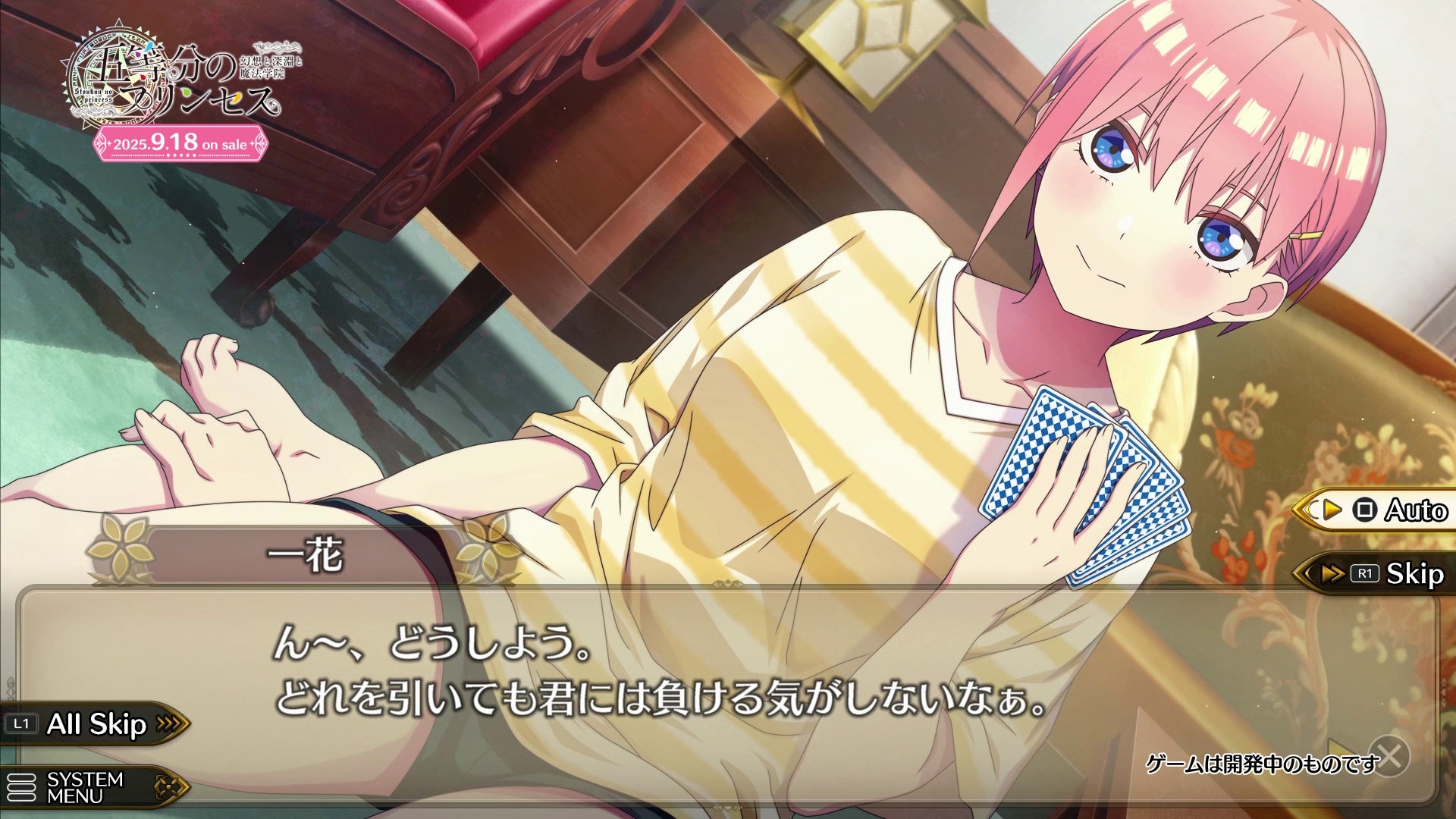 7月31日（木）配信の「龍スタTV」第42回はリニューアル初回放送！ガーリィレコードチャンネルをレギュラーにお迎えし、新コーナー「20周年特別企画！過去作超裏話」をお届け