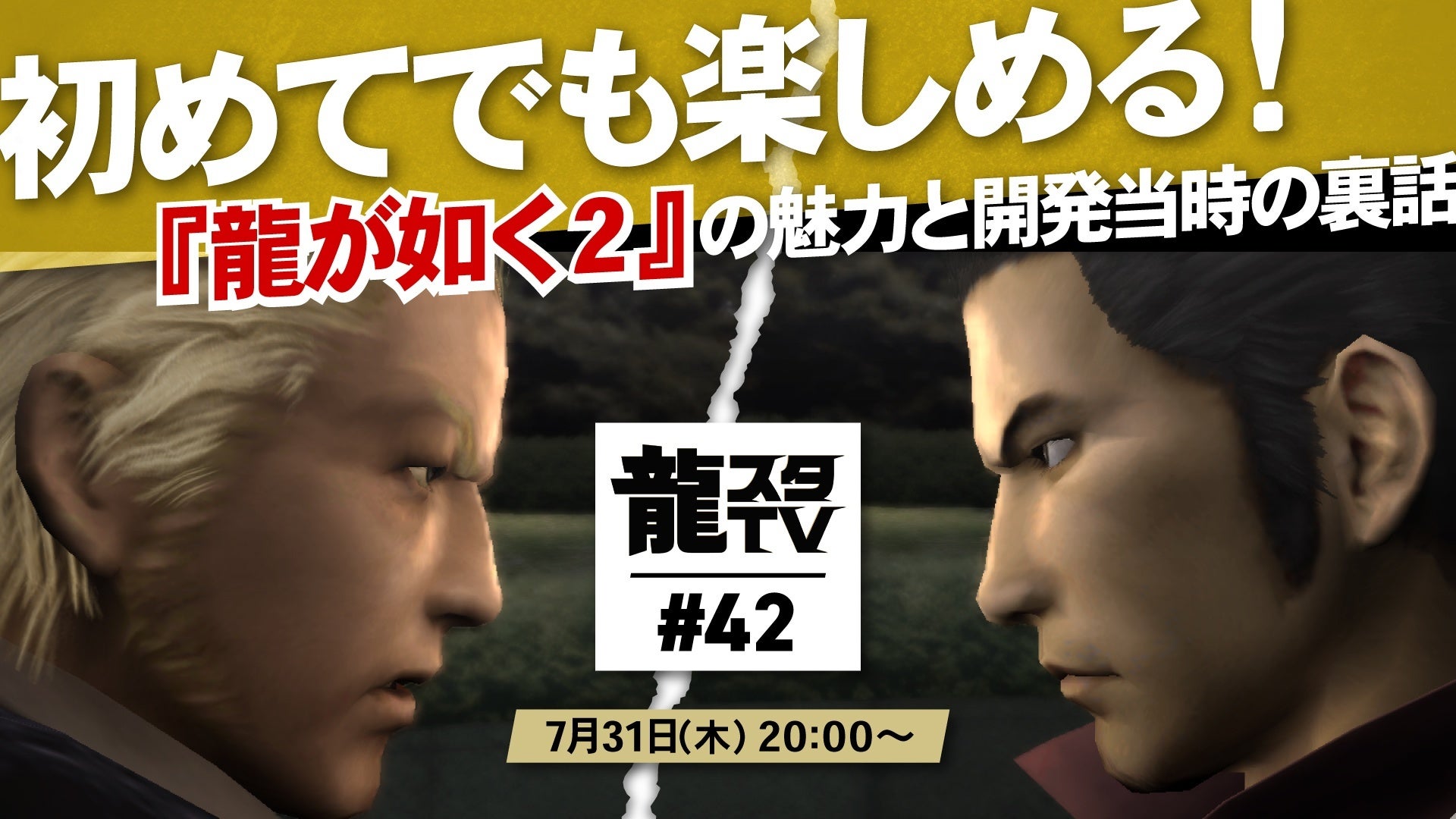 セガ、サウジアラビアのマンガプロダクションズと『ソニックレーシング クロスワールド』の中東地域でのパブリッシング契約を締結