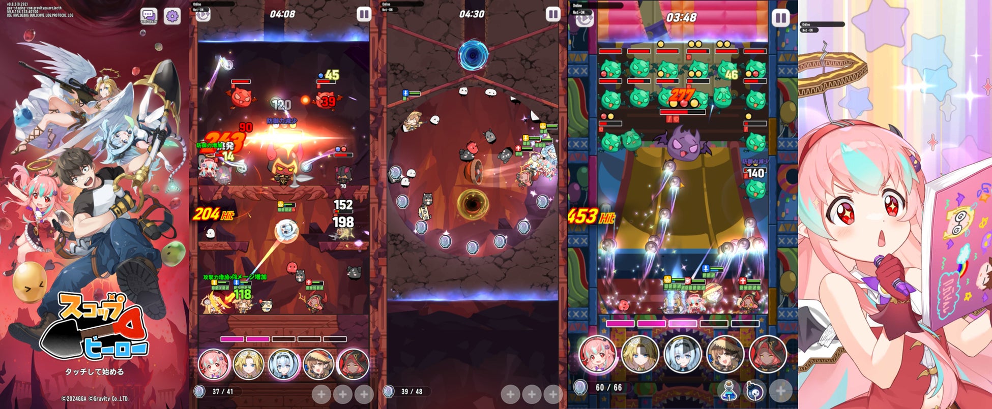 「にゃんこ大戦争」の夏限定イベント「ねこのなつやすみ サバイバル編」開催のお知らせ