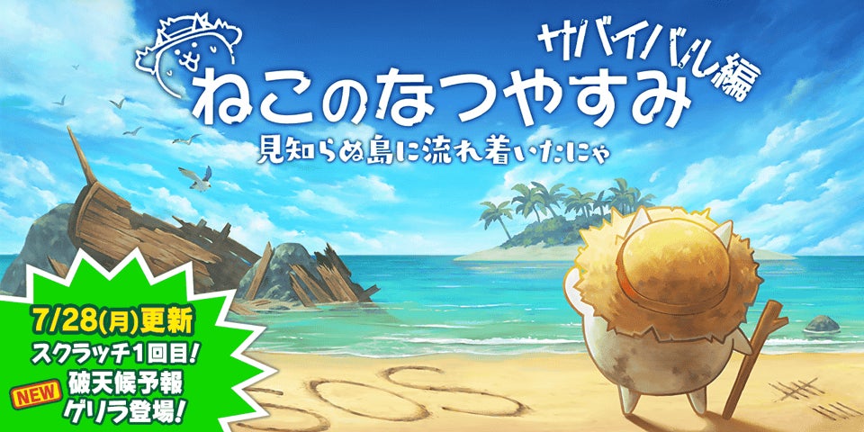 大逆転裁判10周年を記念して、シャープ×大逆転裁判グッズ「デラックスアクスタセット」2種セットが1名様に当たる、フォロー&リポストキャンペーンが開催決定！
