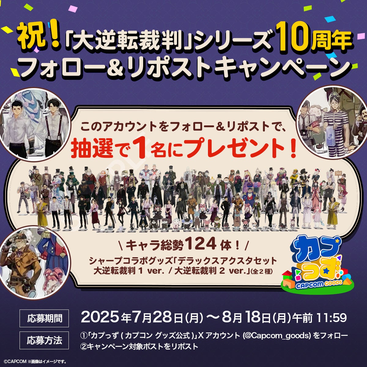 ARROVA、全世界MAU3.8億人のゲームプラットフォーム「ROBLOX」に 「HAMAOKA原子力発電所タイクーン」を公開