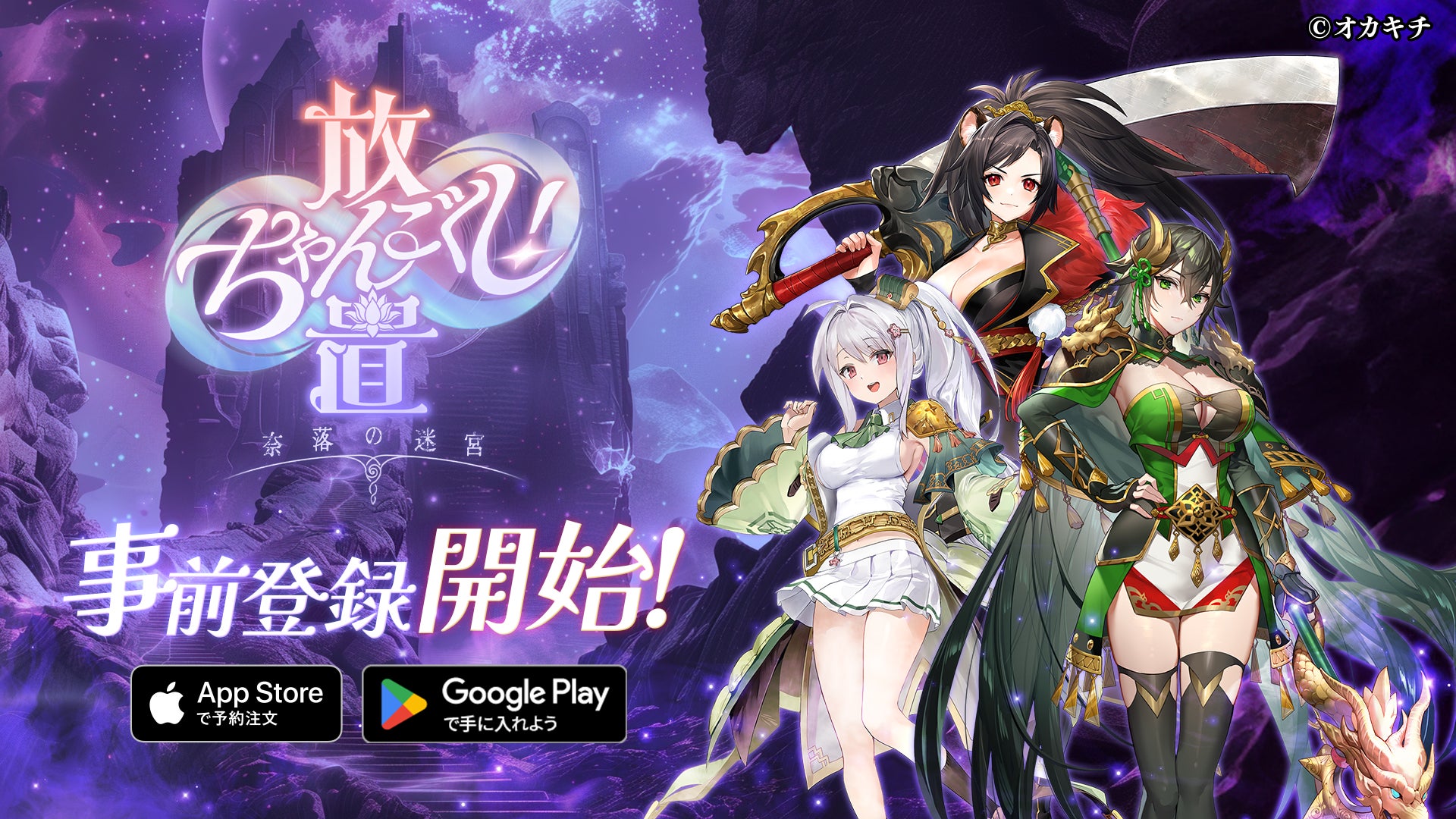 EbuAction、ゲームプラットフォーム「Roblox」に「HAMAOKA原子力発電所タイクーン」を公開