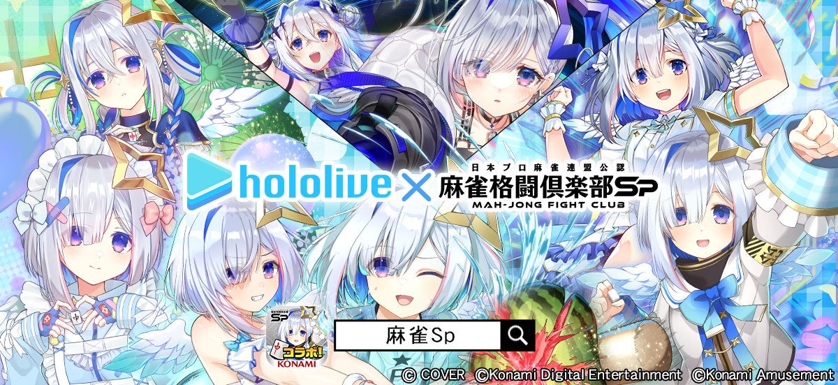 新次元チャットシミュレーション『キャラぷ』にクリエイター機能が実装。新しいクリエイターエコノミー市場の形成へ。