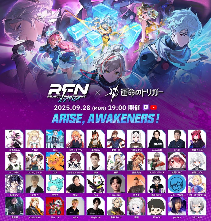 8/9(土)～《グランエンタス夏祭り2025 with アクアプラス×キュアメイドカフェ》開催！【タブリエ・マーケティング株式会社】